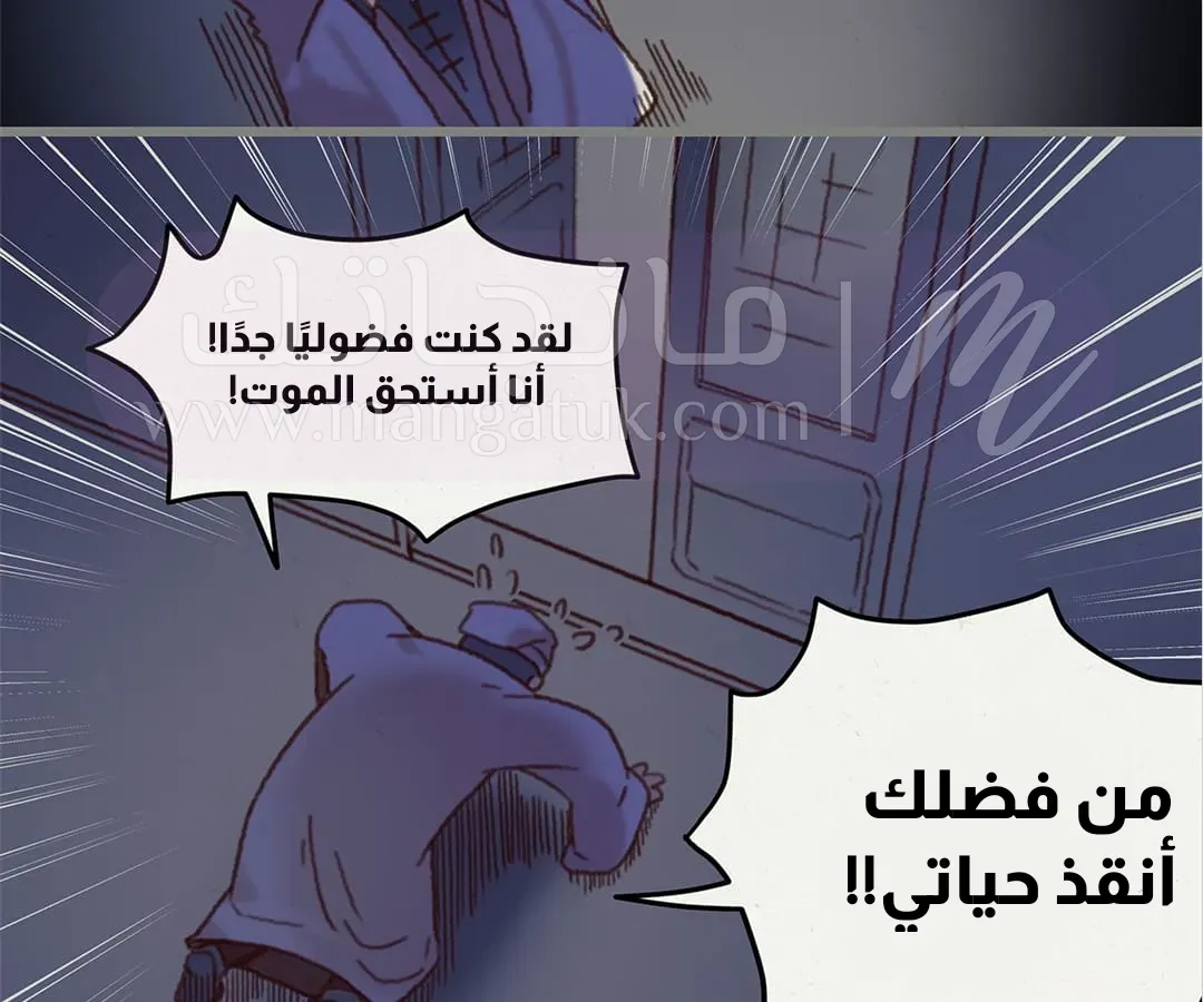 الصفحة 58
