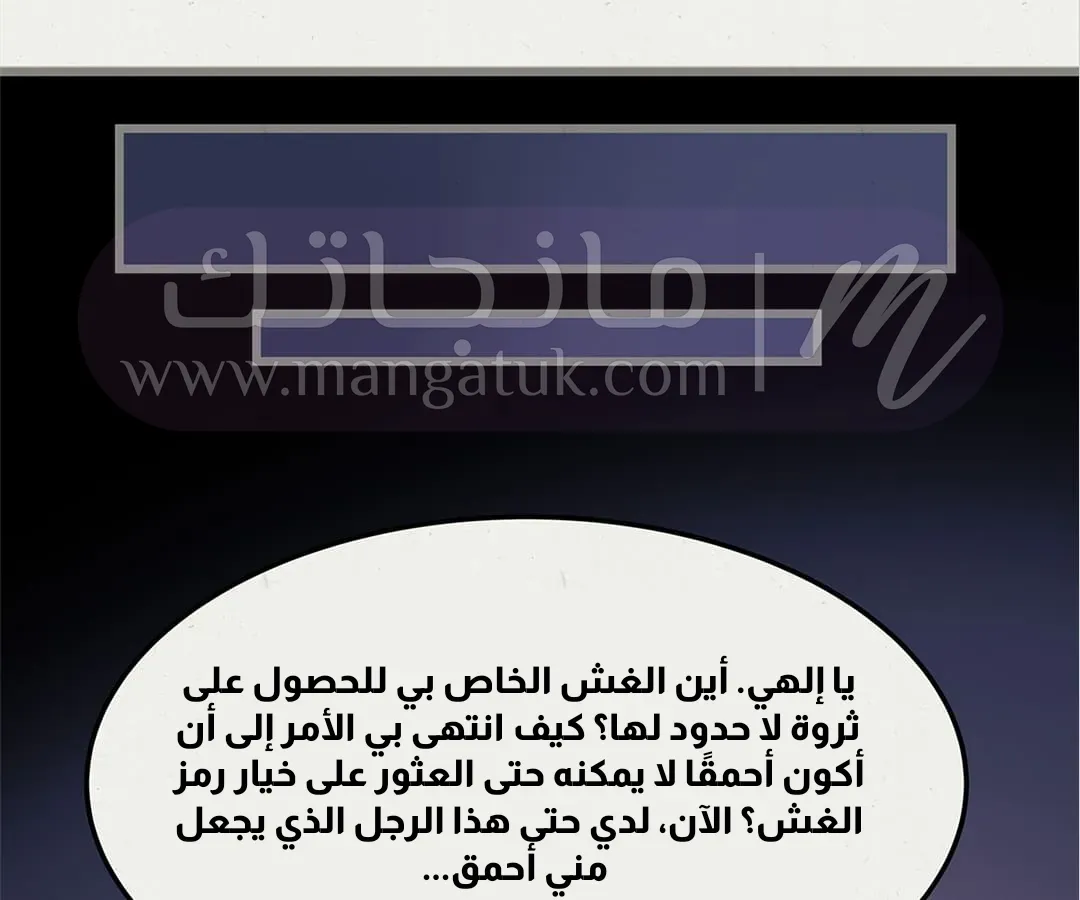 الصفحة 62