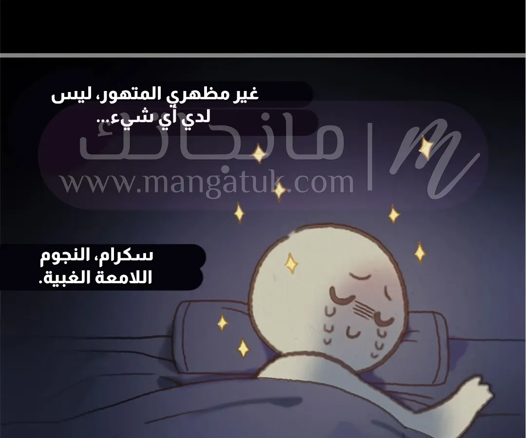 الصفحة 64