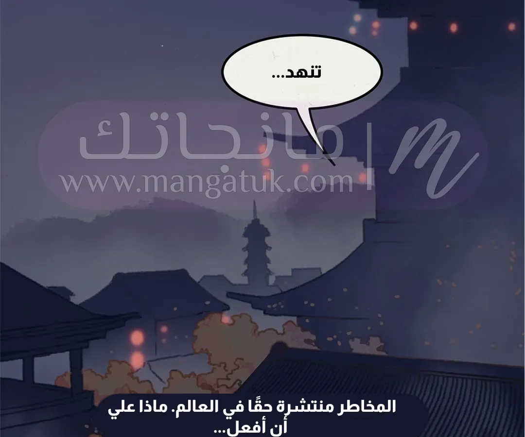 الصفحة 66