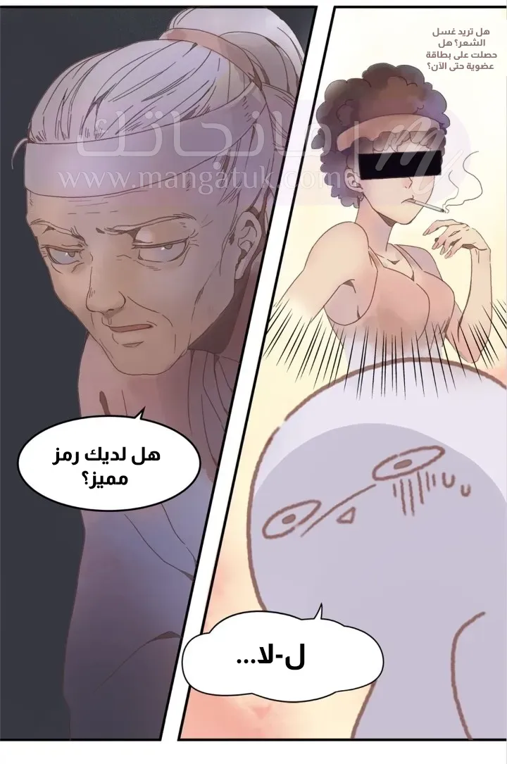 الصفحة 11