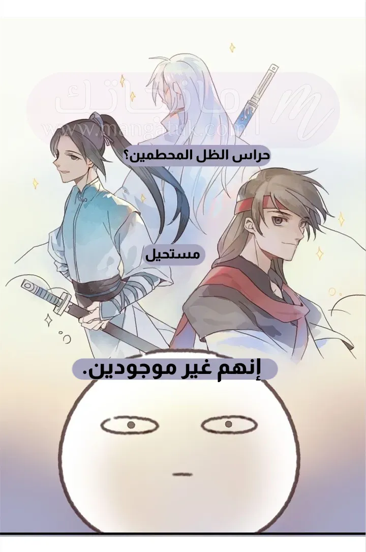 الصفحة 12
