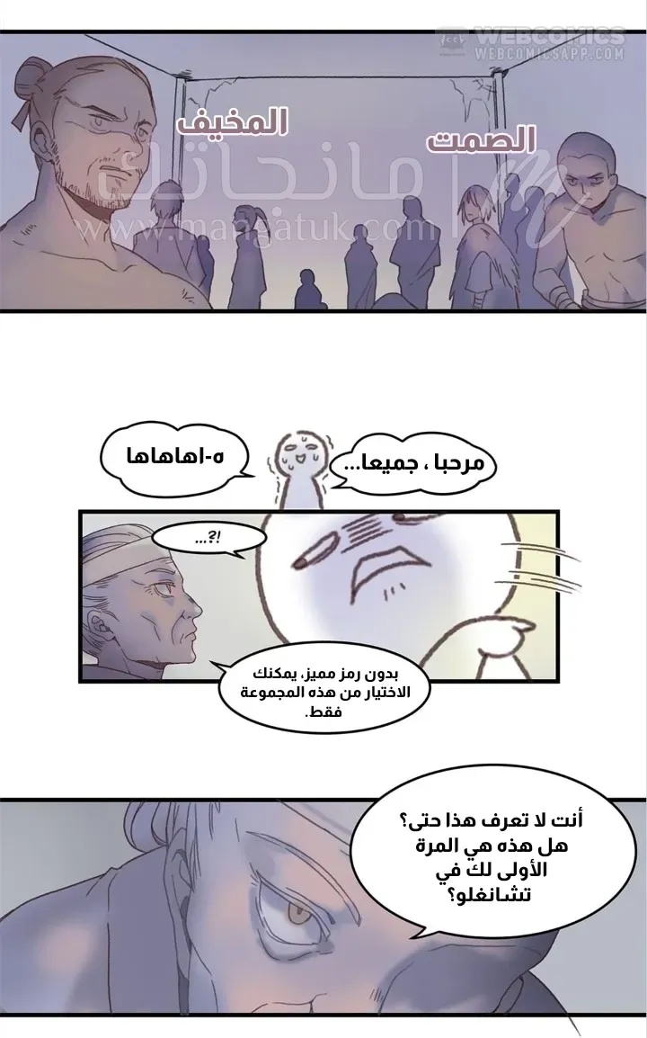 الصفحة 13