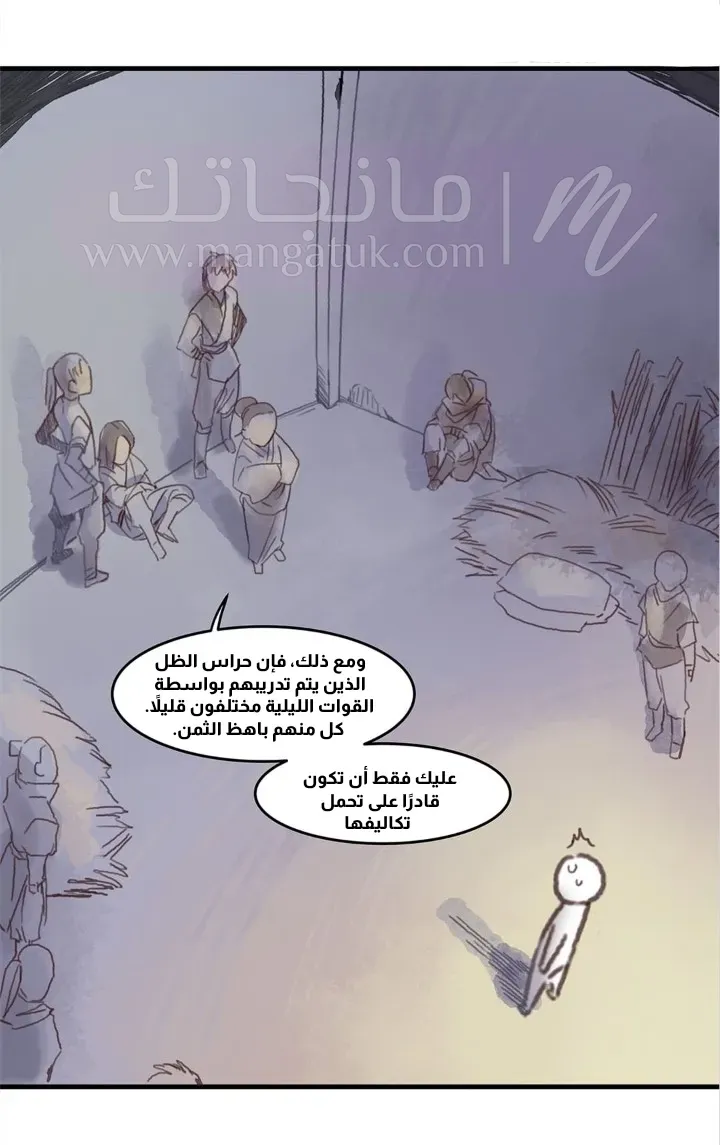 الصفحة 16