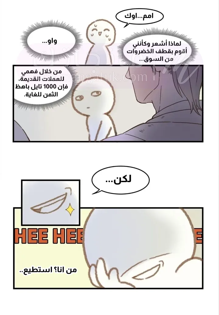 الصفحة 18