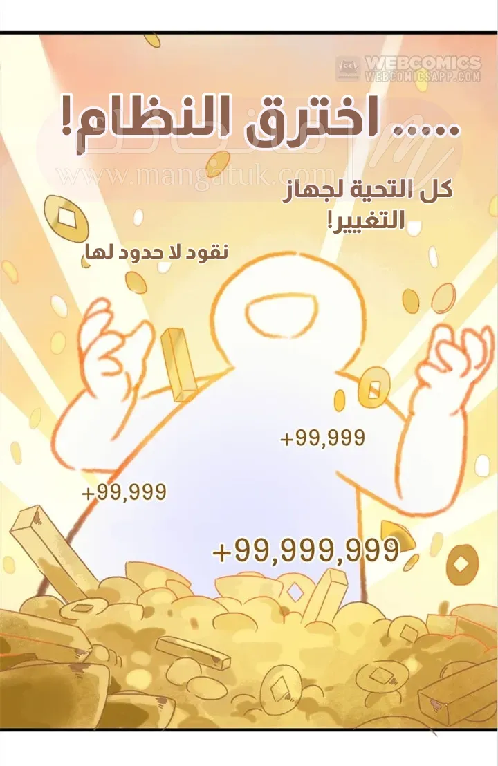 الصفحة 19