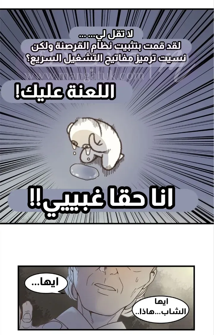 الصفحة 22