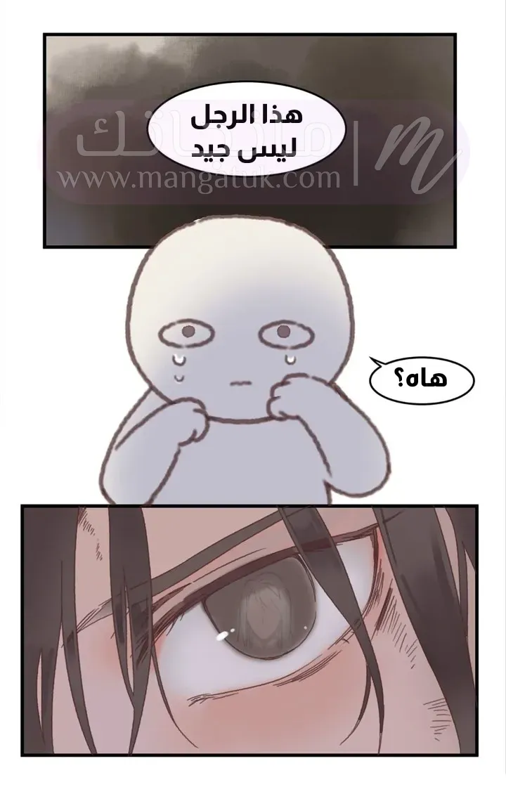 الصفحة 23