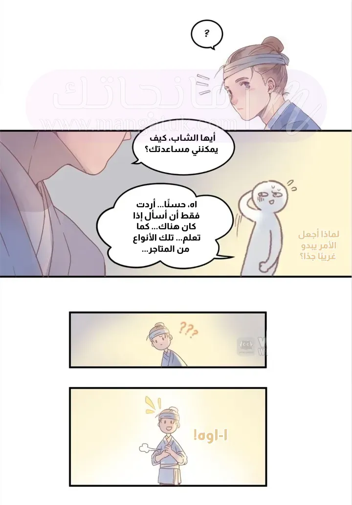 الصفحة 4