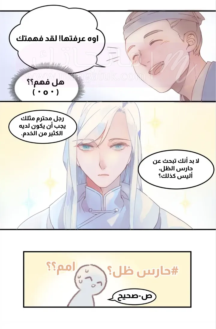 الصفحة 5