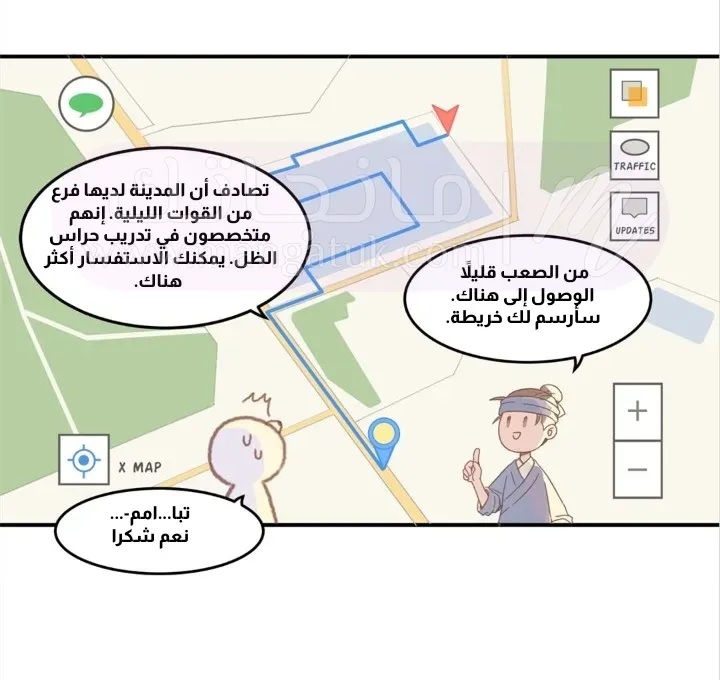 الصفحة 6