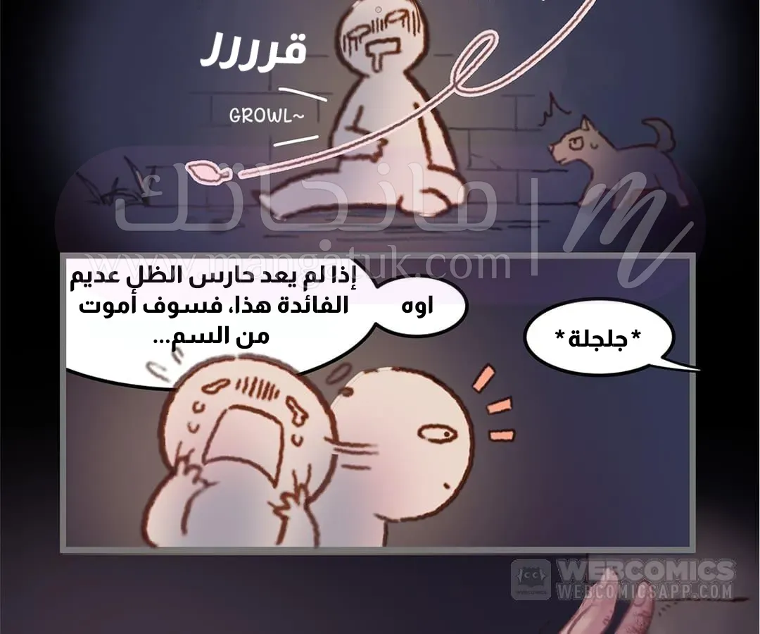 الصفحة 18