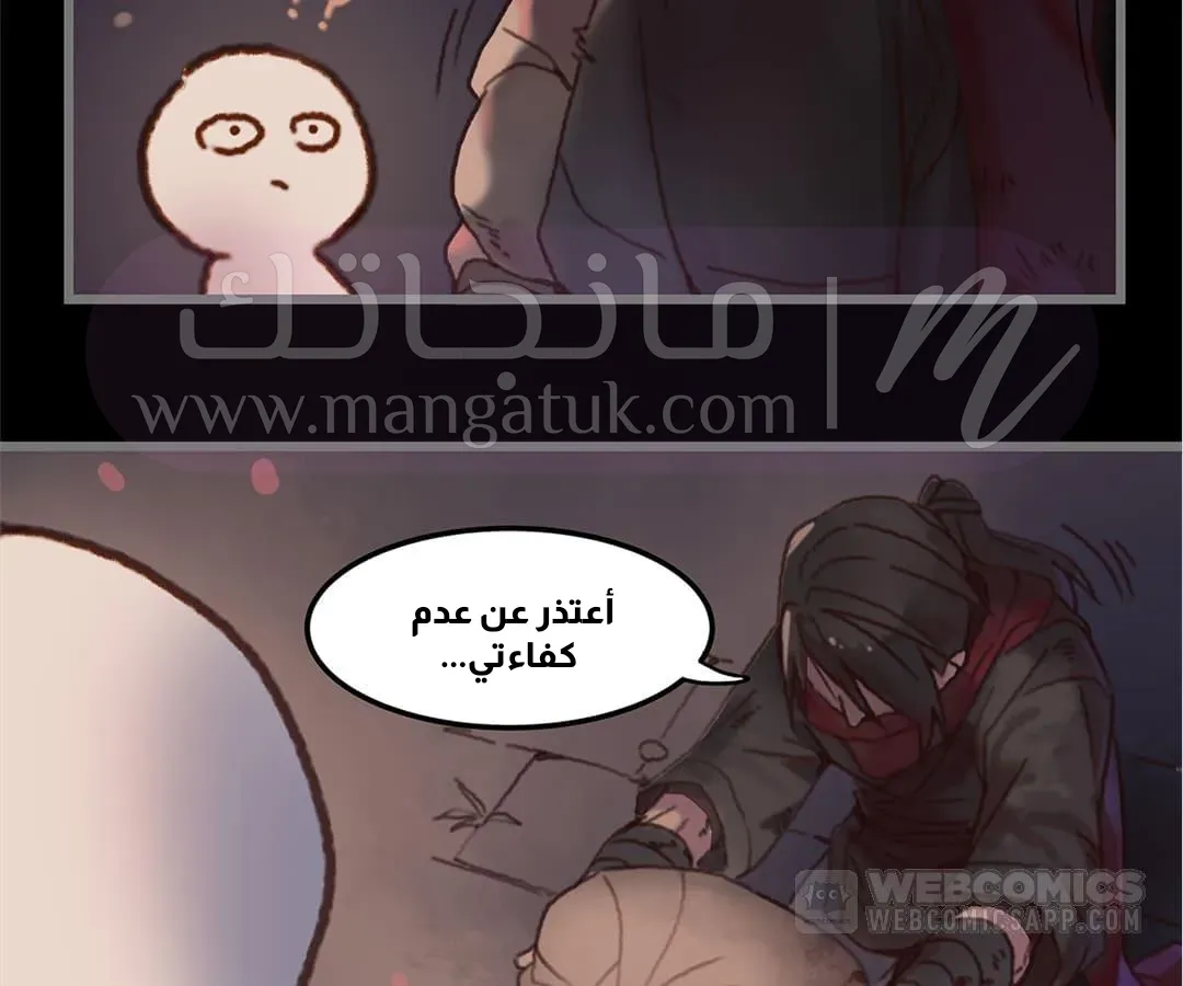 الصفحة 22