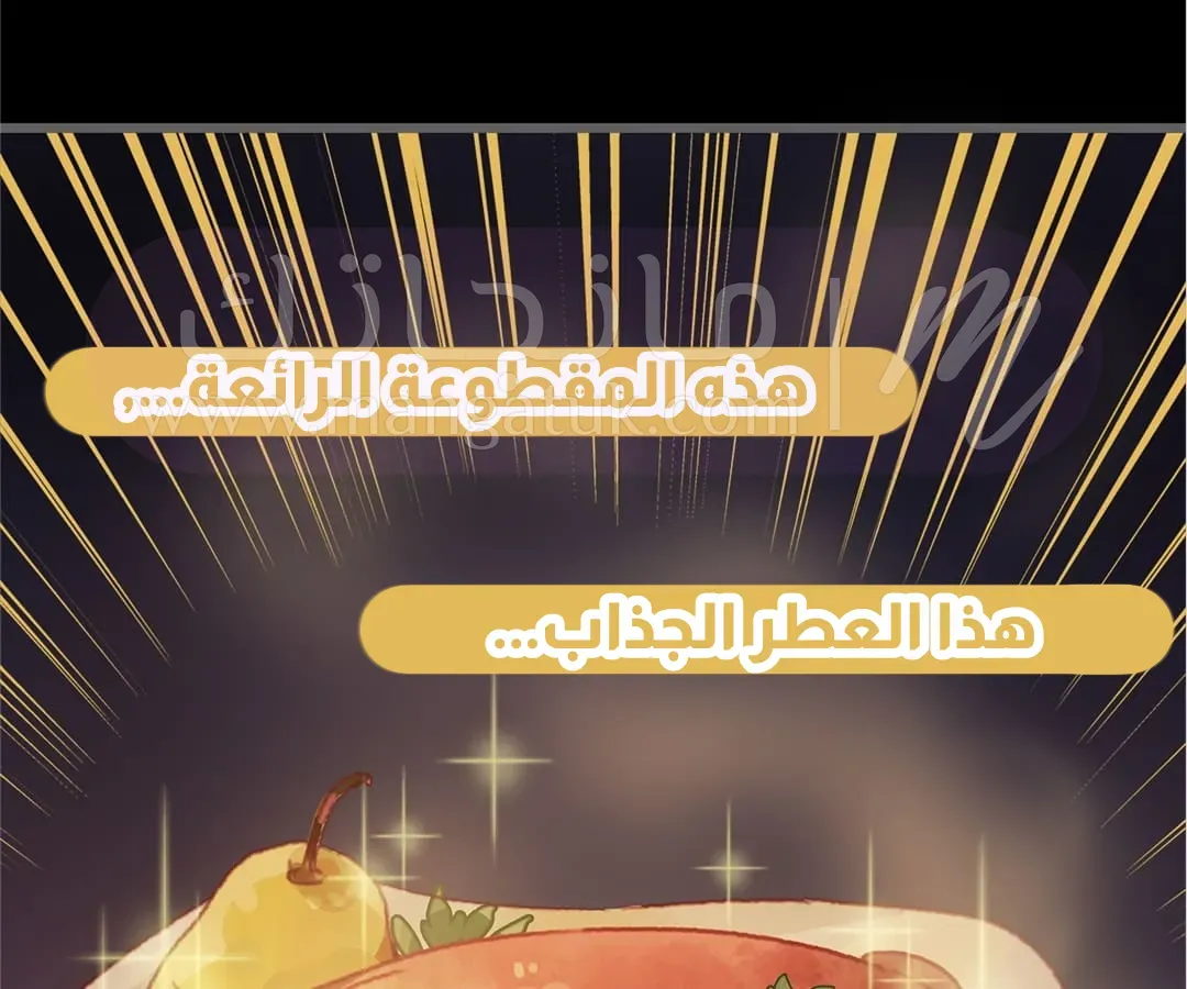 الصفحة 26