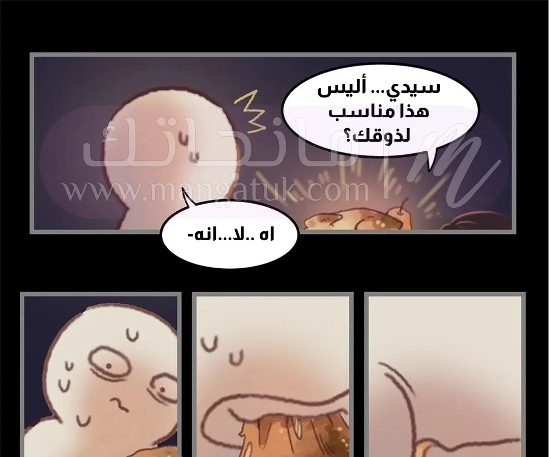 الصفحة 31
