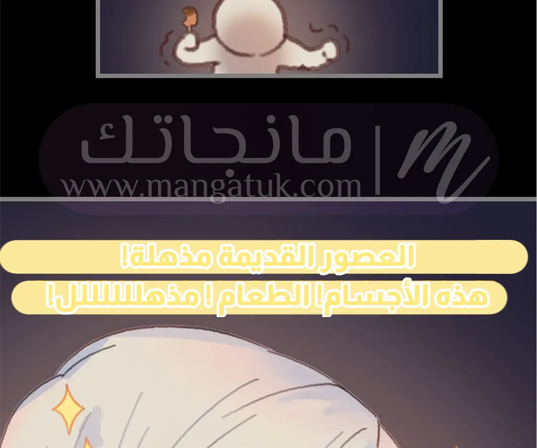 الصفحة 33