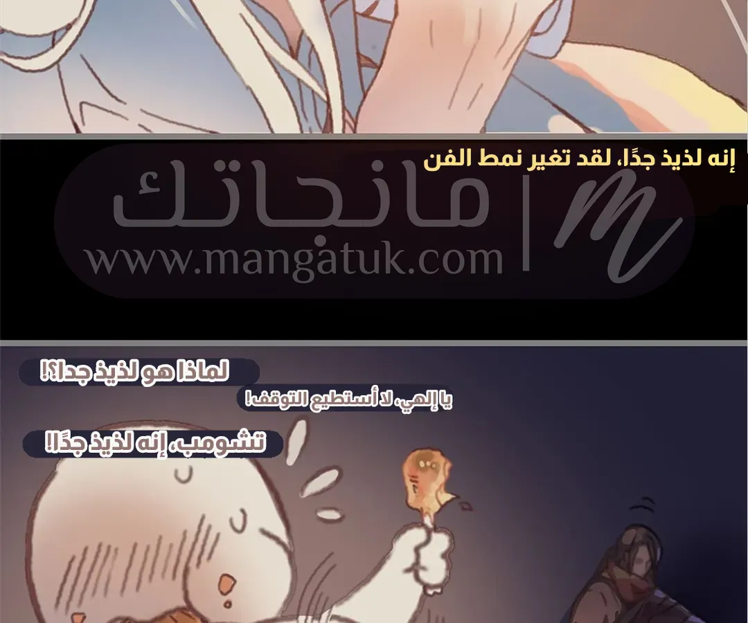 الصفحة 35