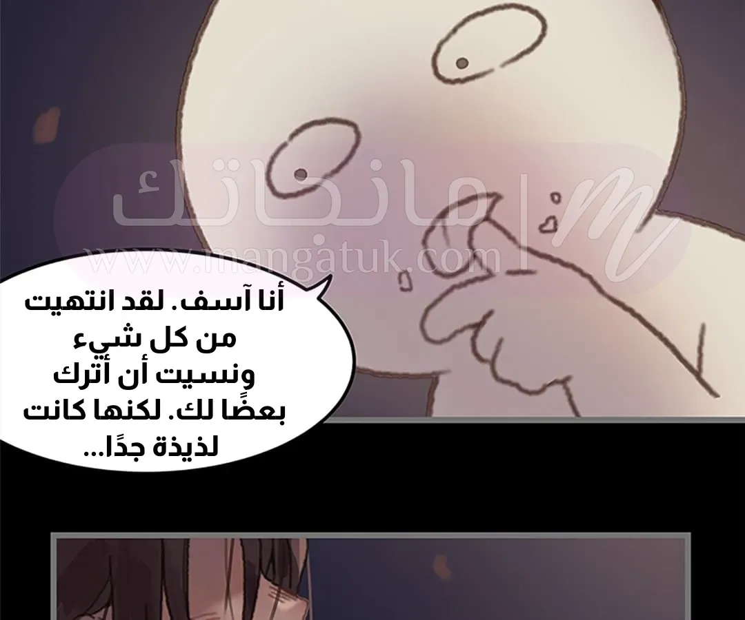 الصفحة 42