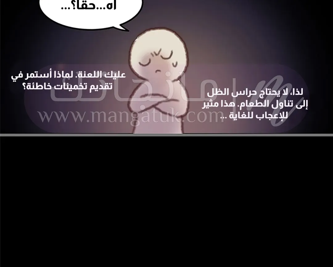 الصفحة 44