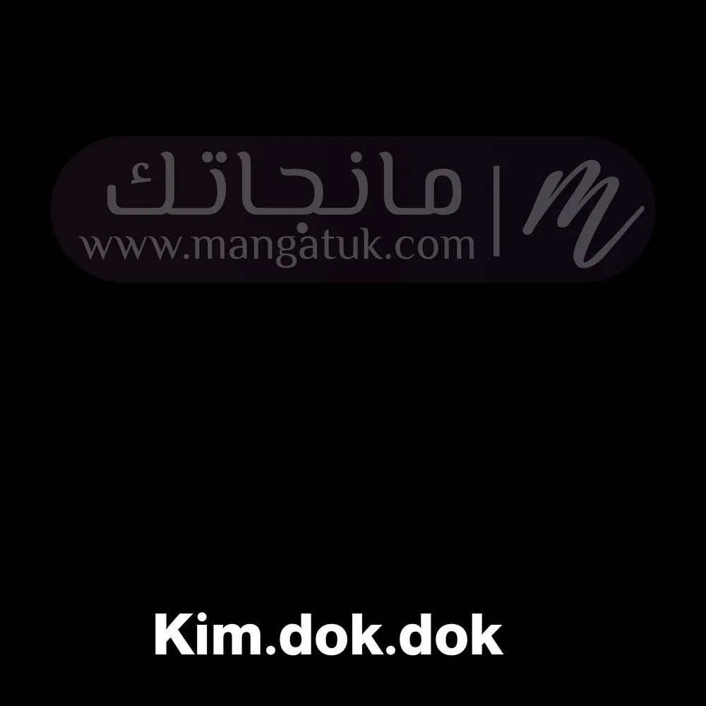 الصفحة 45