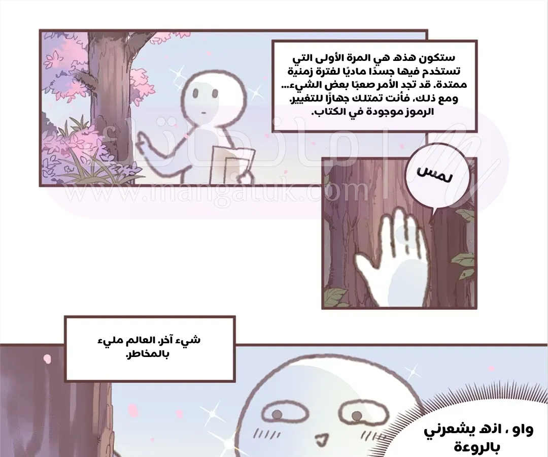 الصفحة 12