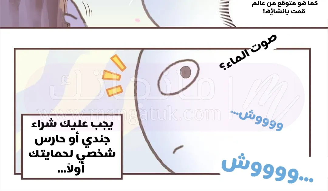 الصفحة 13