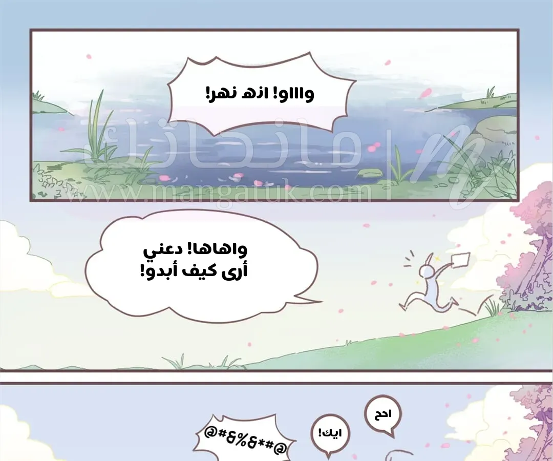 الصفحة 14