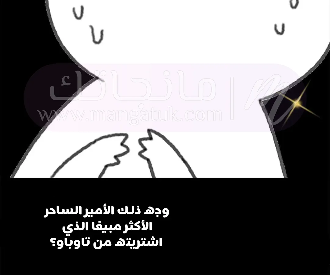 الصفحة 20