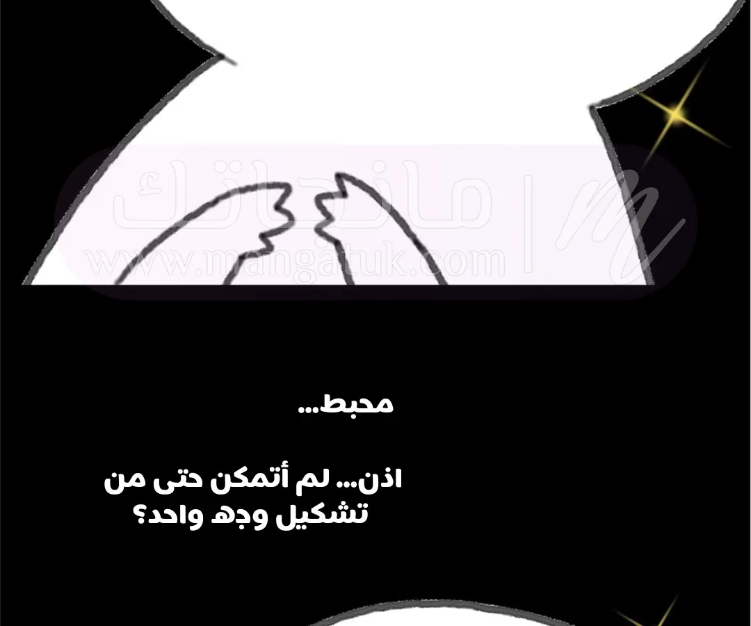 الصفحة 22