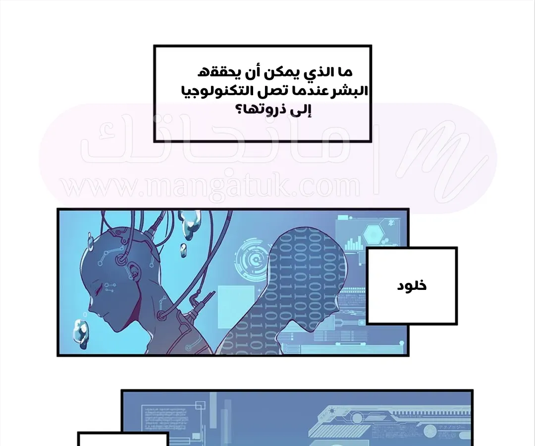 الصفحة 25
