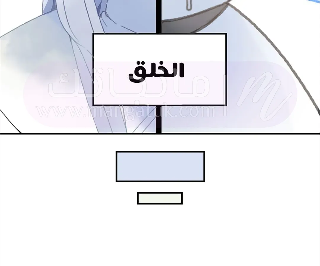الصفحة 28