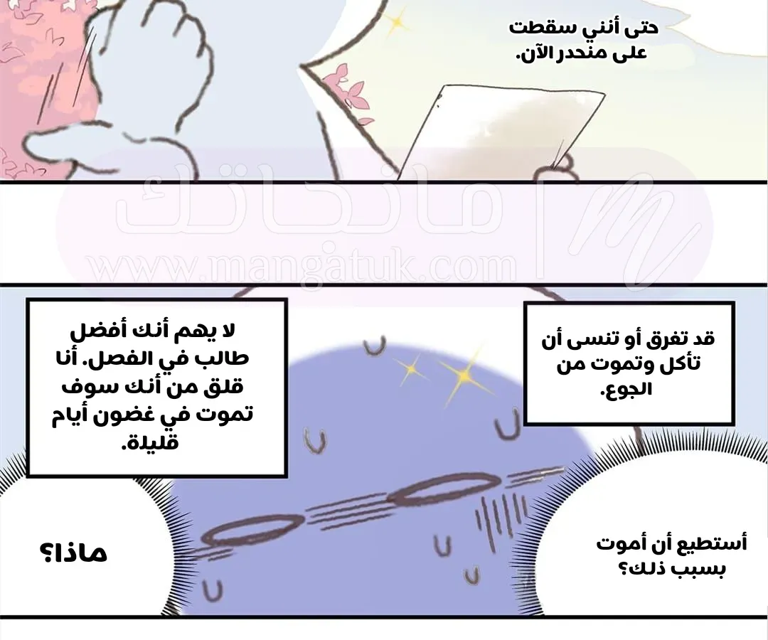 الصفحة 30