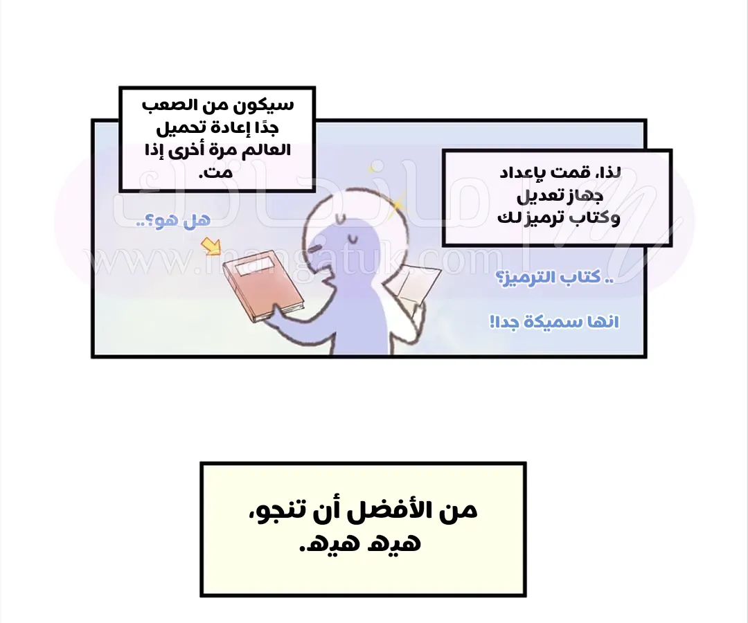 الصفحة 31