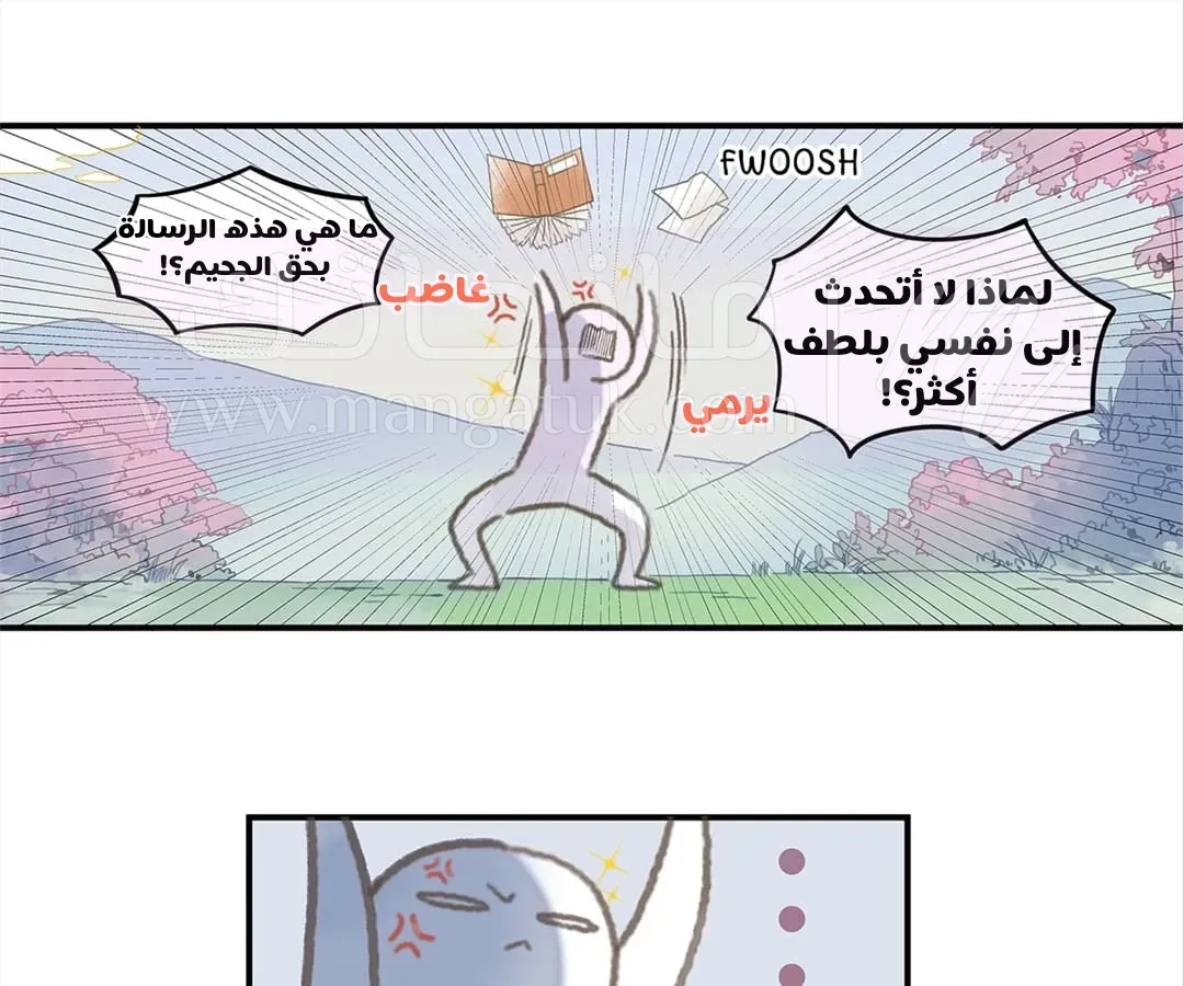 الصفحة 32