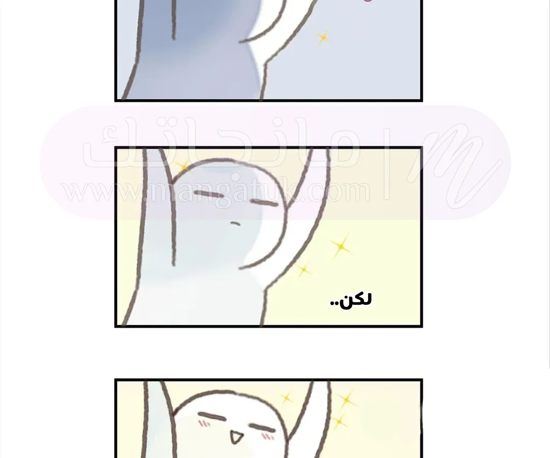 الصفحة 33