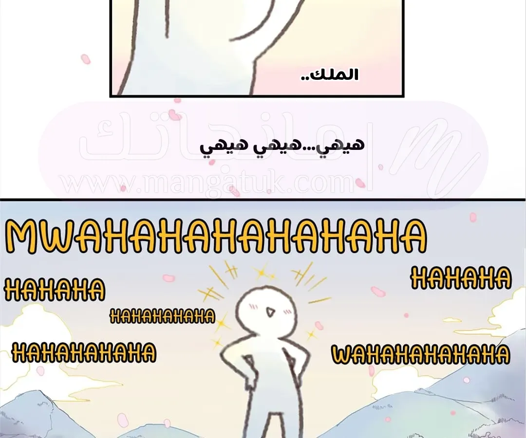 الصفحة 34
