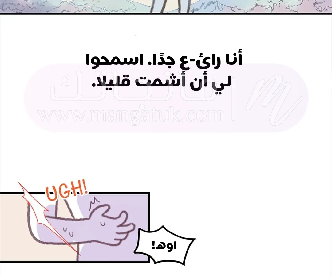 الصفحة 35