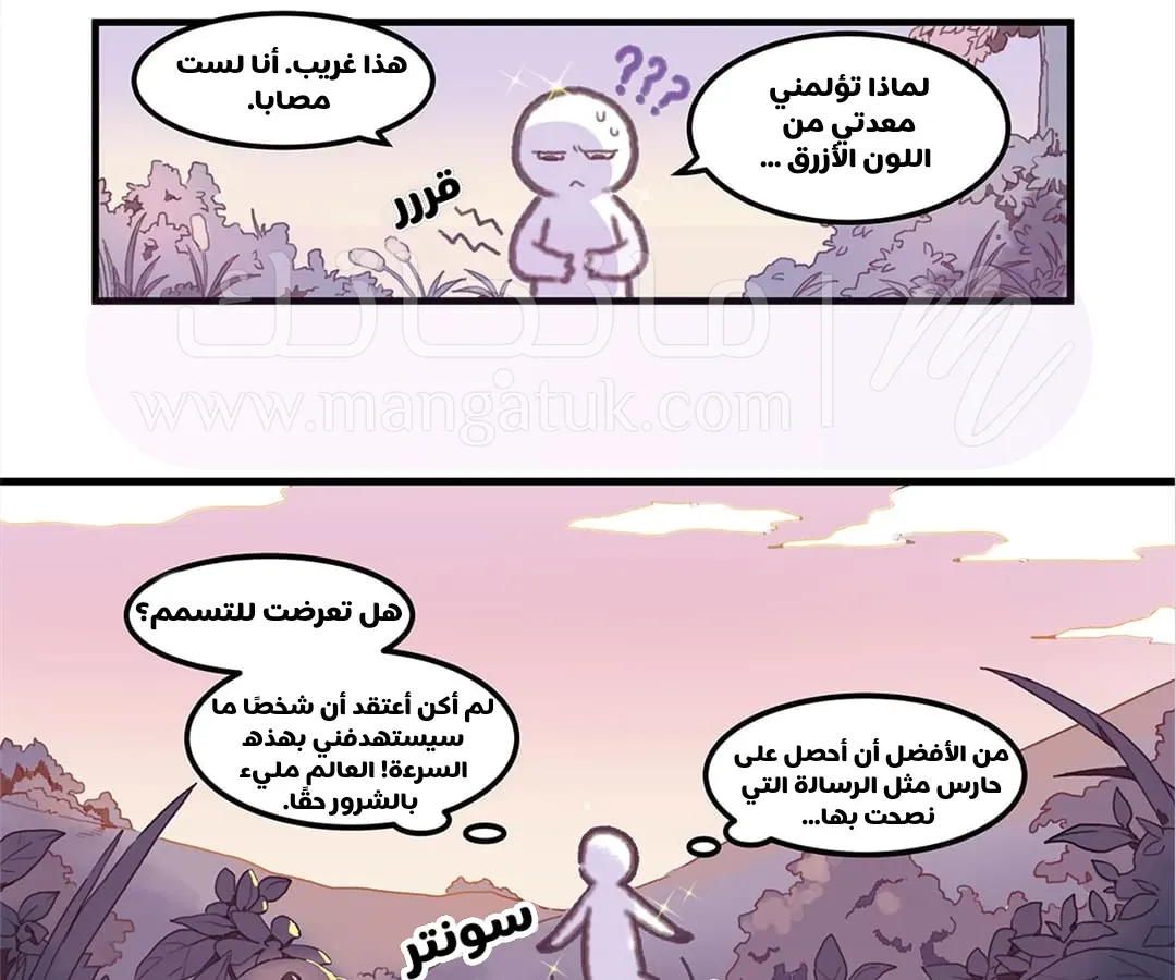الصفحة 36