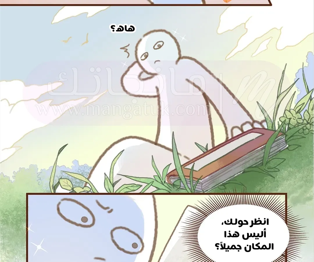 الصفحة 5