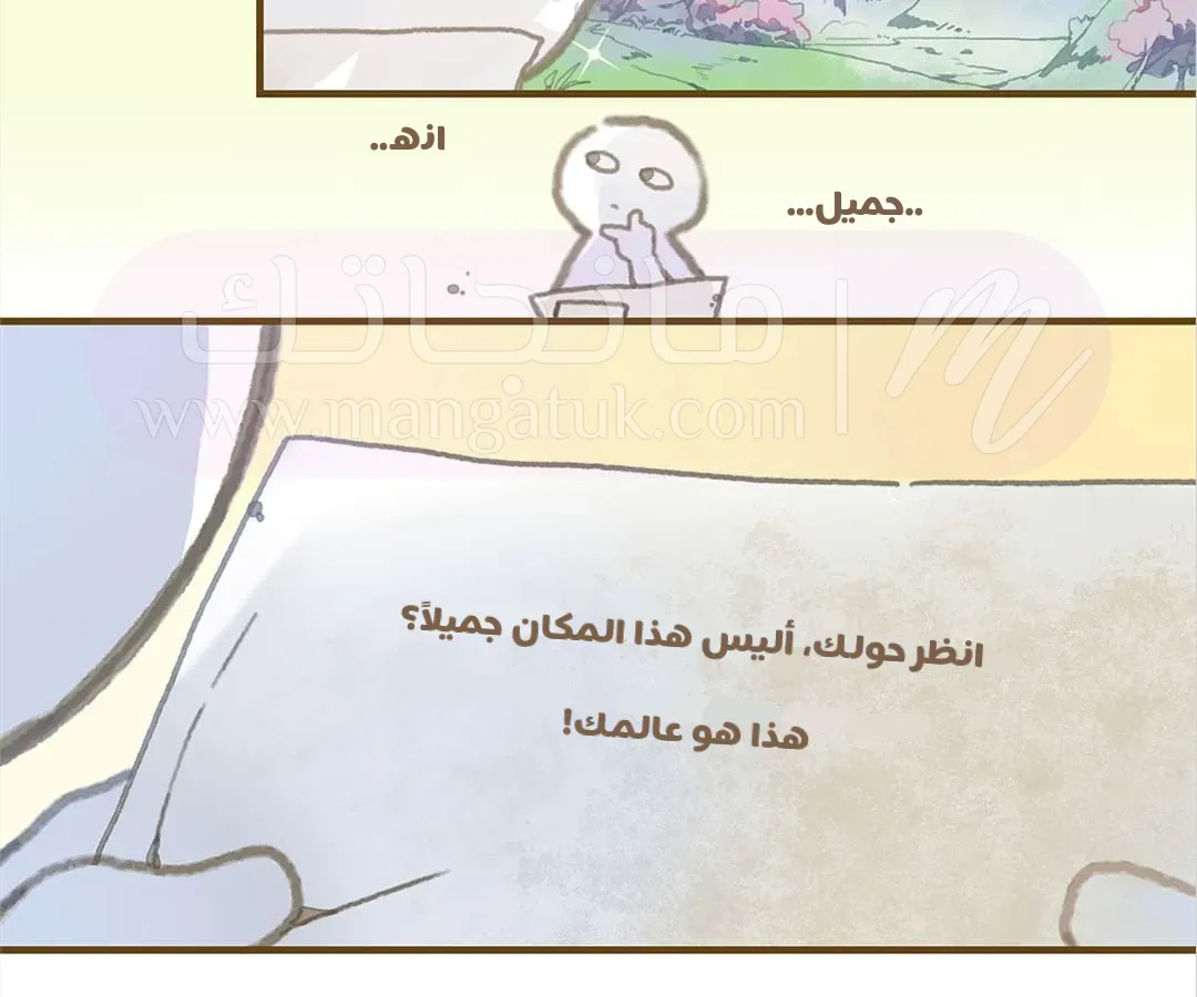 الصفحة 7