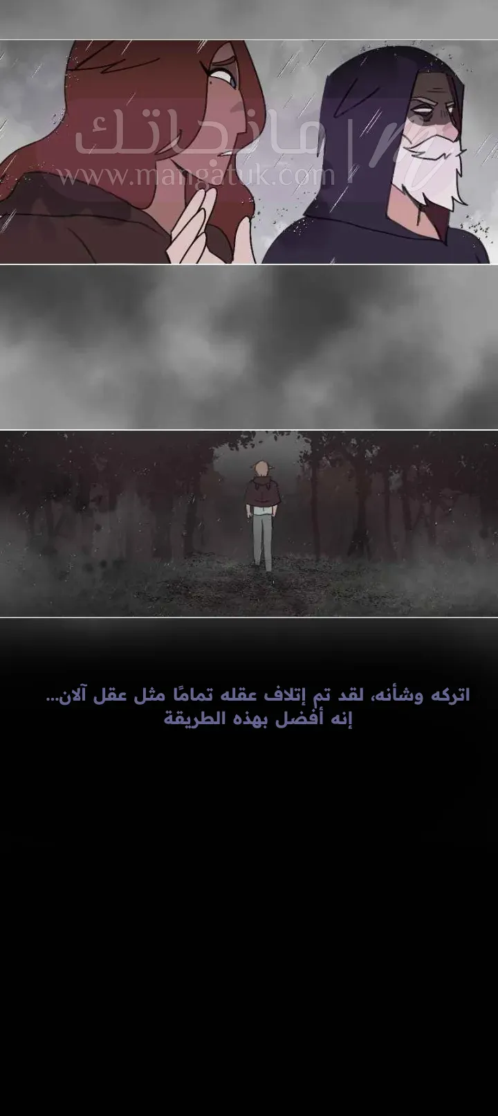 الصفحة 18