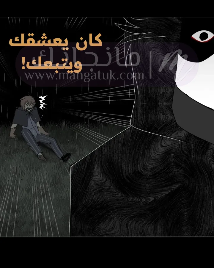 الصفحة 42