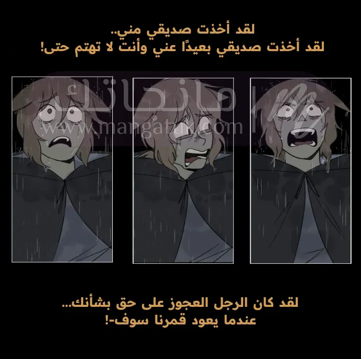 الصفحة 43