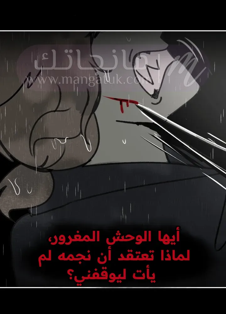 الصفحة 48