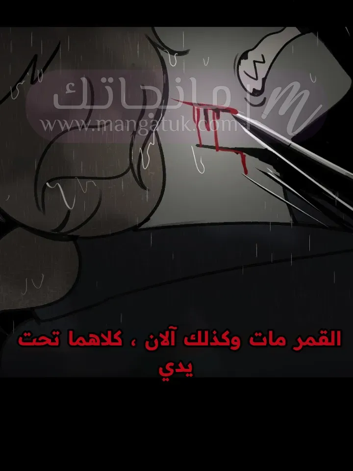 الصفحة 49