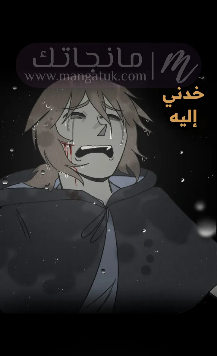 الصفحة 51