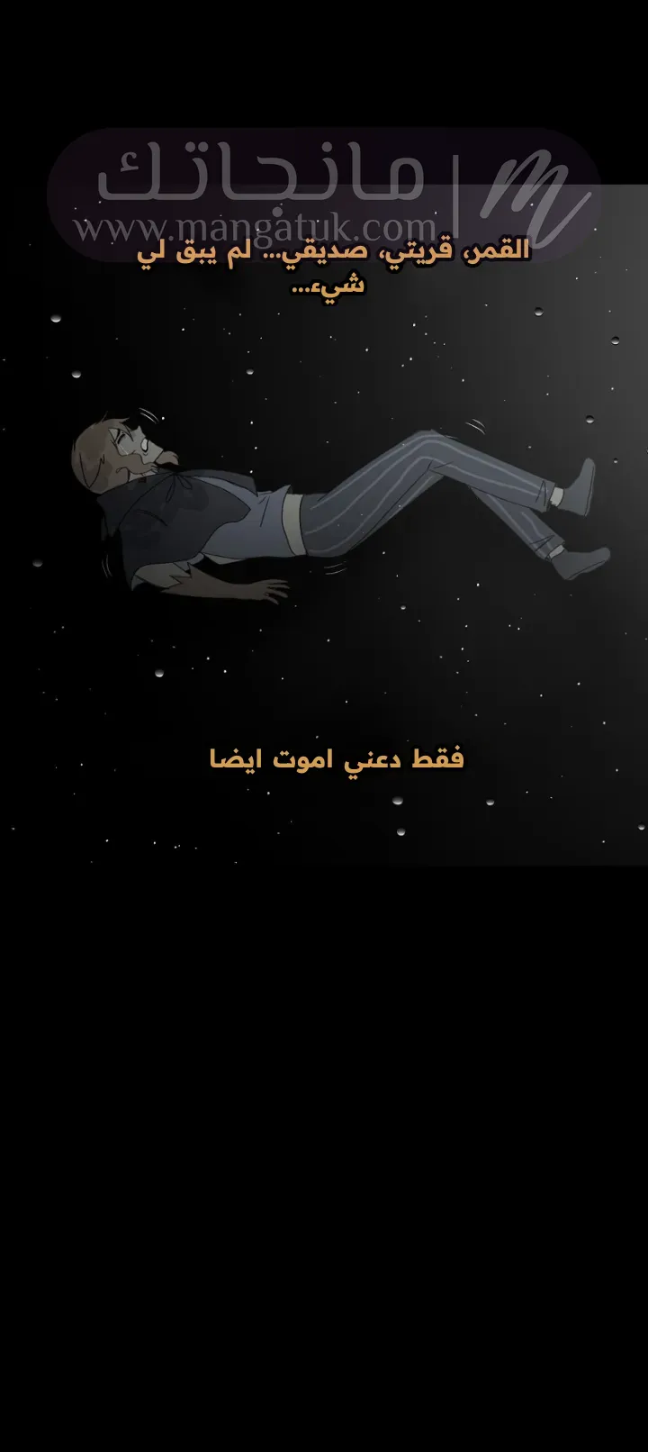 الصفحة 53