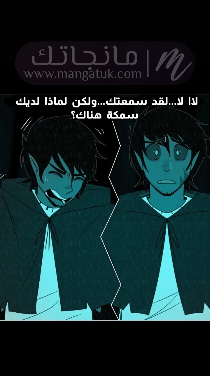 الصفحة 35