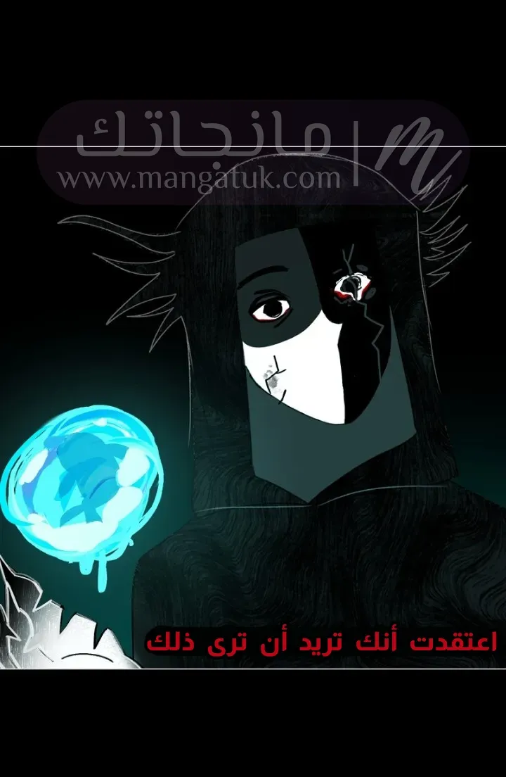 الصفحة 36