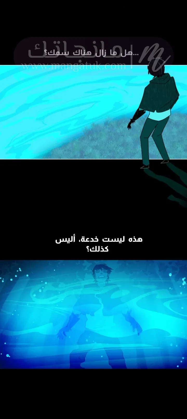 الصفحة 37